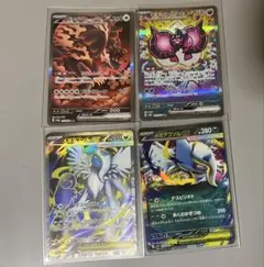 ガチグマアカツキex モモワロウex SAR メガアブソル　SR RR