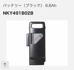 新品未開封純正　NKY514B02B リチウムイオンバッテリー 本体 Amazon | パナソニック(Panasonic) リチウムイオンバッテリー