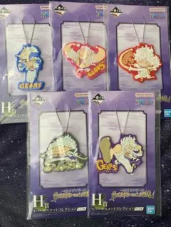 ルフィ　ギア５　ニカ　ラバーストラップセット 5種