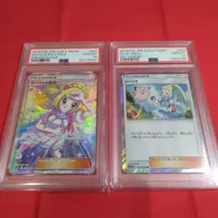 本日のみ 値下げ 最安値 ？ リーリエの全力 とリーリエTR リーリエ2枚