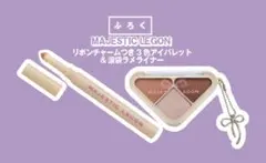 3色アイシャドウパレット&涙袋ライナー