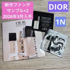ディオールスキンフォーエヴァーフルイドグロウ　サンプル×2 1N