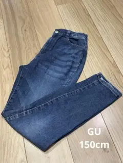 GU ストレッチスキニーデニム 150cm