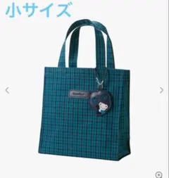 新品未開封タグ付き ファミリア familiar 縦型トートバッグ 小 青