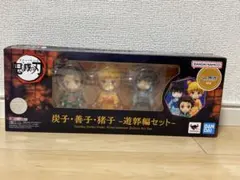 2026年最新】figuarts mini 炭子・善子・猪子 遊郭編の人気アイテム