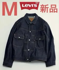 2026年最新】Journal standard levi's 別注type2の人気アイテム - メルカリ