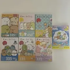 すみっコぐらし シールブック　7冊セット