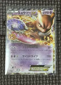 2026年最新】ミュウex 25thの人気アイテム - メルカリ