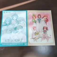 五等分の花嫁 A4ポートレート