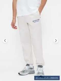 【美品】GAP ヴィンテージソフト ブルージーンズロゴ ジョガーパンツ　メンズM