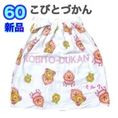 ひまわり様 リクエスト 2点 まとめ商品