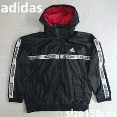 アディダス 防寒用 ジャンパー ブラック 男の子 150cm