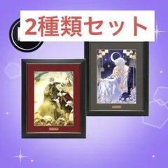 ピッコマくじ 夫を味方にする方法 B賞 キャラファイングラフ - メルカリ