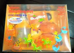 【Pigeon：MagMag】マグマグセット＜オールインワン＞