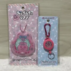 【数量限定❣️】おぱんちゅうさぎ　オリジナル　2点セット　②