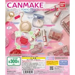 キャンメイク ミニチュアコレクション2 クリームチーク CL01