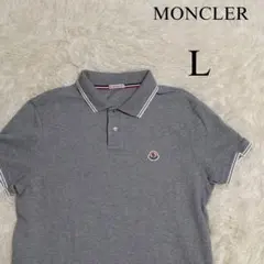 美品】MONCLER ポロシャツ グレー L ロゴワッペン トリコロールライン