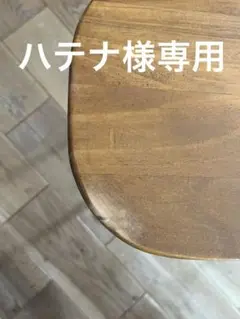 確認用　掲載（購入不可）