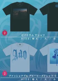 Ado ブルーローズTシャツ フェイスタオル セット - メルカリ