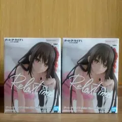 デート・ア・ライブV Relax time 時崎狂三 フィギュア 2体セット