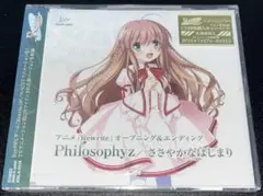 アニメ「Rewrite」～Philosophyz/ささやかなはじまり　CD