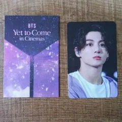 BTS Yet to Come in Cinemas 来場者特典ジョングクトレカ