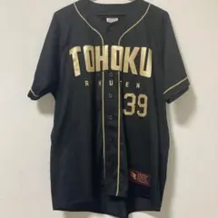 2025年最新】伊藤裕季也 ユニフォームの人気アイテム - メルカリ