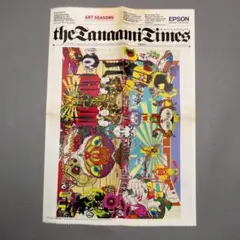 the Tanaami Times ザ・タナアミ・タイムズ No.3 田名網敬一