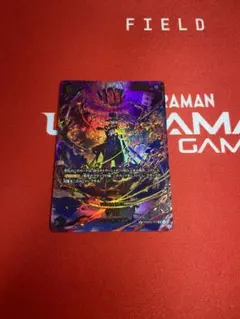 ワンピースカードゲーム　エッグヘッドクライシス　SR SP サボ