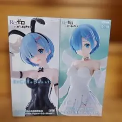 Re:ゼロ BiCute Pure&BiCute フィギュア レム2体セット