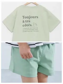 タグ付き　未使用セット