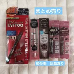 マイカラーペンシ 白黒 ホルダー付 ドドアイパールペンシル セット 涙