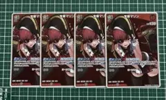 マリスケ様 リクエスト 2点 まとめ商品