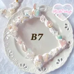 【R316】フェアリー パステル ホワイト ホイップデコ トレカケース B7