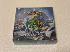 ポケモンカードゲーム サイバージャッジ 2BOX - メルカリ