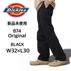 【ディッキーズ】新品未使用 874 ワークパンツ W32×L30 ブラック BK