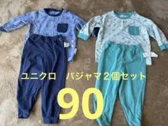 【ユニクロ】ベビーパジャマ《90センチ２個セット》