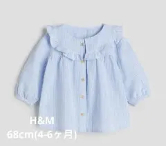 H&M フリル付きストライプシャツ 4-6m 春夏