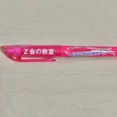 【新品】フリクションライト こすると消える蛍光ペン ピンク（Z会の教室限定）