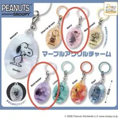PEANUTS KOROKORO SNOOPY マーブルアクリルチャーム