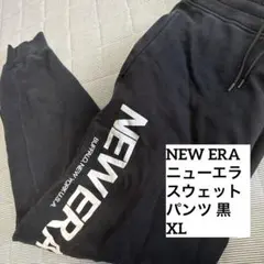 NEW ERA ニューエラ　スウェットパンツ　黒　XL