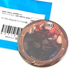 鬼滅の刃 ufotable 無限城編 缶バッジ 猗窩座