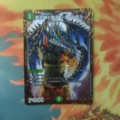 界王類七動目ジュランネル ugc