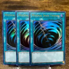 2025年最新】遊戯王 サイクロン レアの人気アイテム - メルカリ