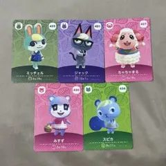 あつまれどうぶつの森 amiibo セット