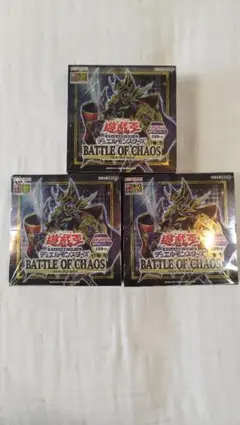 BATTLE OF CHAOS 未開封50パック　バトルオブカオス　遊戯王