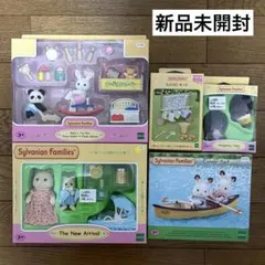 실바니안 패밀리 묶음 판매 海外版 赤ちゃん 小物