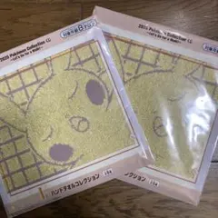 ポケモン 一番くじ I賞 ハンドタオルコレクション