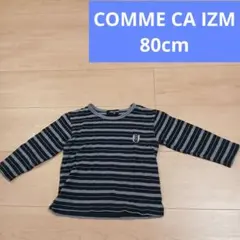 COMME CA IZM ストライプ 長袖Tシャツ 80cm