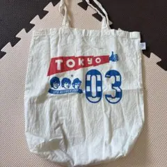 2025年最新】東京03の人気アイテム - メルカリ